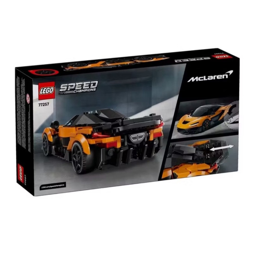《狂樂玩具屋》 Lego 77257 Speed McLaren W1-細節圖2
