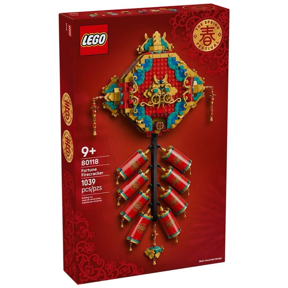 《狂樂玩具屋》 Lego 80118 Chinese Festival 迎福鞭炮-細節圖2
