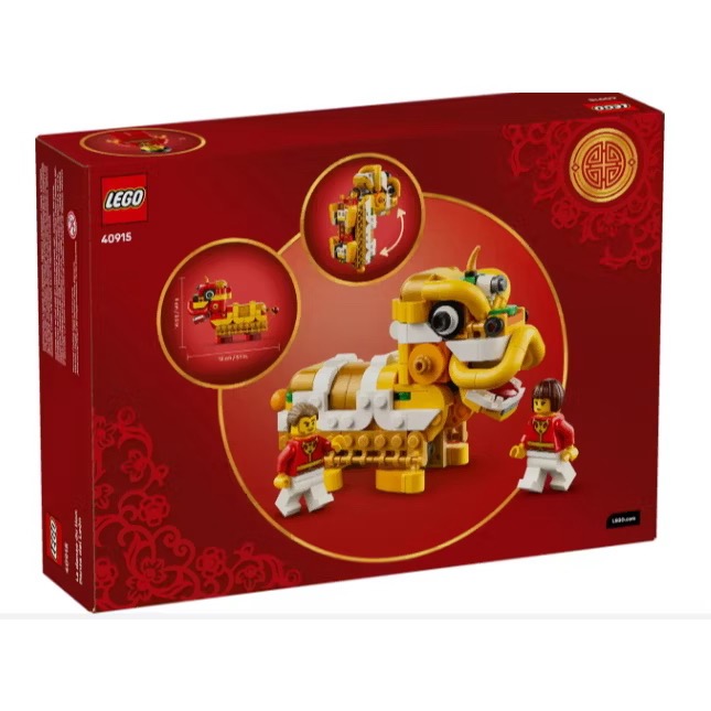 《狂樂玩具屋》 LEGO 40915 舞獅 新春-細節圖3