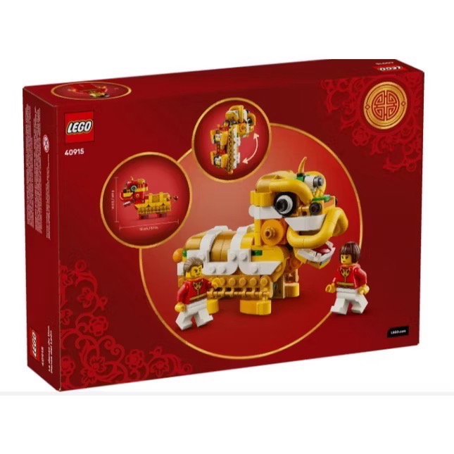 《狂樂玩具屋》 LEGO 40915 舞獅 新春-細節圖3