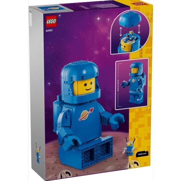 《狂樂玩具屋》 LEGO 40921 放大藍色太空人偶-細節圖3