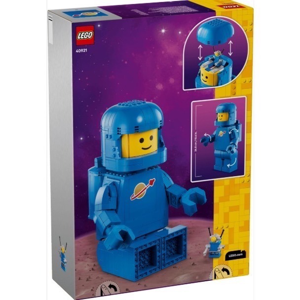 《狂樂玩具屋》 LEGO 40921 放大藍色太空人偶-細節圖3