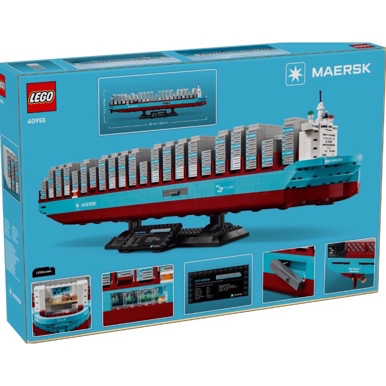 《狂樂玩具屋》 LEGO 40955 馬士基貨櫃船-細節圖3