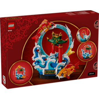 《狂樂玩具屋》 LEGO 80120 Chinese Festival-魚躍龍門(3)-細節圖2
