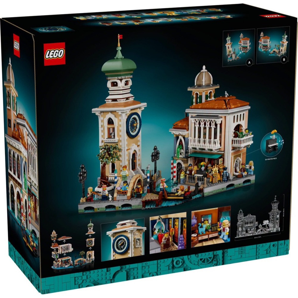 《狂樂玩具屋》  LEGO 11388 Venetian Neighborhood-細節圖2