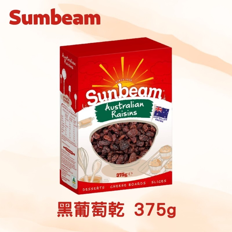 【KIAMA澳洲代購】Sunbeam 澳洲原產果乾  醋栗葡萄乾/黑葡萄乾/白葡萄乾-細節圖3