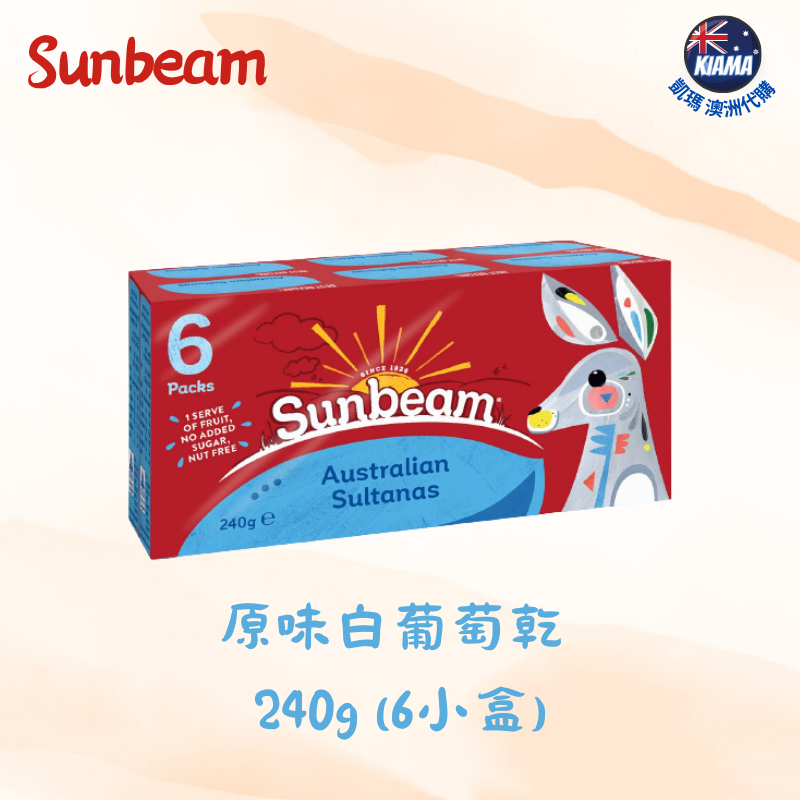 【KIAMA澳洲代購】Sunbeam 澳洲葡萄乾隨手包  辦公室零食 露營零食-細節圖2