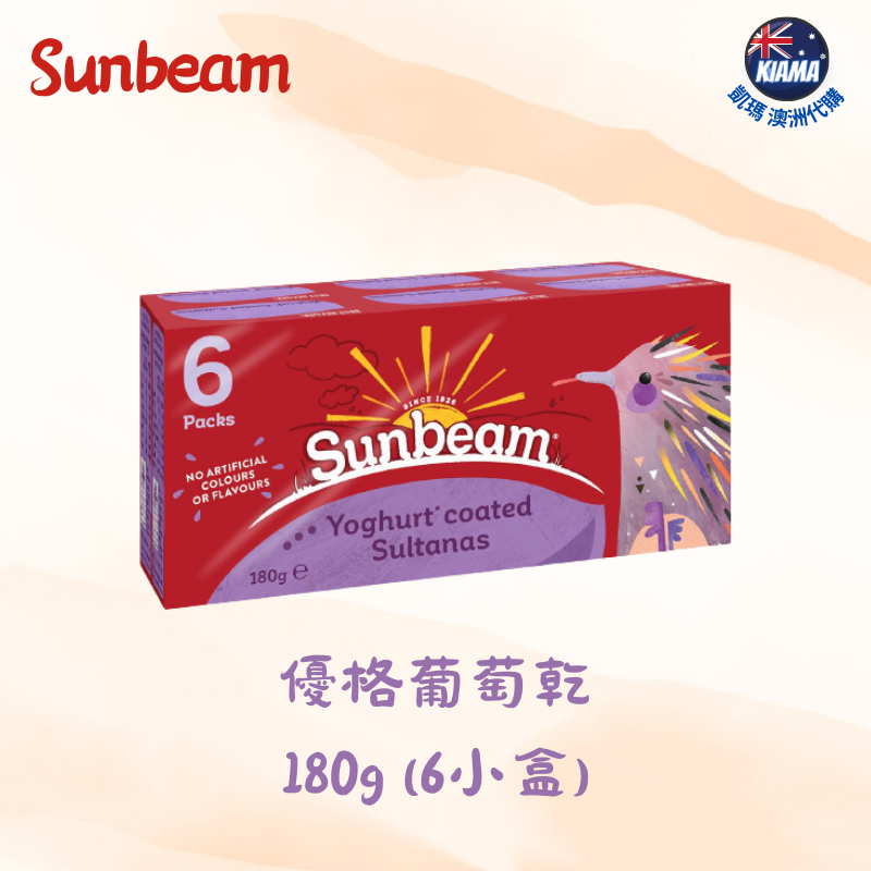 【KIAMA澳洲代購】Sunbeam 澳洲葡萄乾隨手包  辦公室零食 露營零食-細節圖3