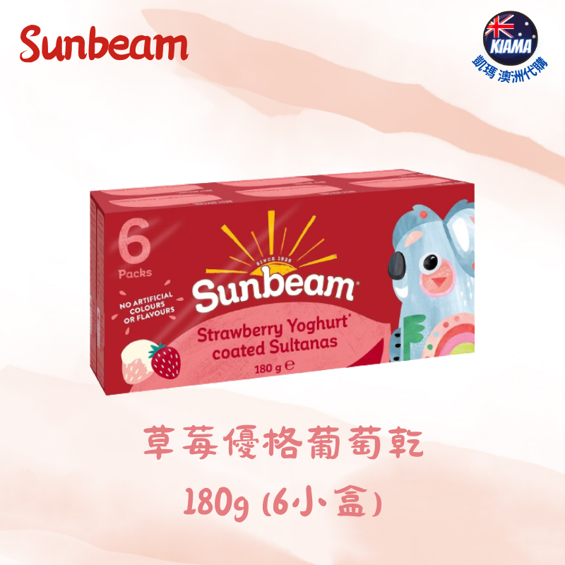 【KIAMA澳洲代購】Sunbeam 澳洲葡萄乾隨手包  辦公室零食 露營零食-細節圖4