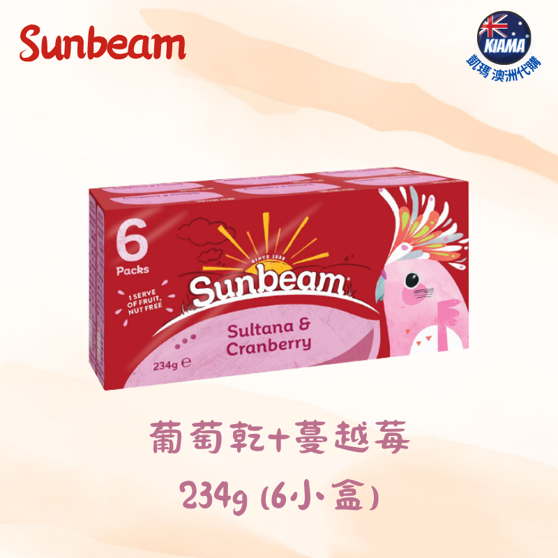 【KIAMA澳洲代購】Sunbeam 澳洲葡萄乾隨手包  辦公室零食 露營零食-細節圖7