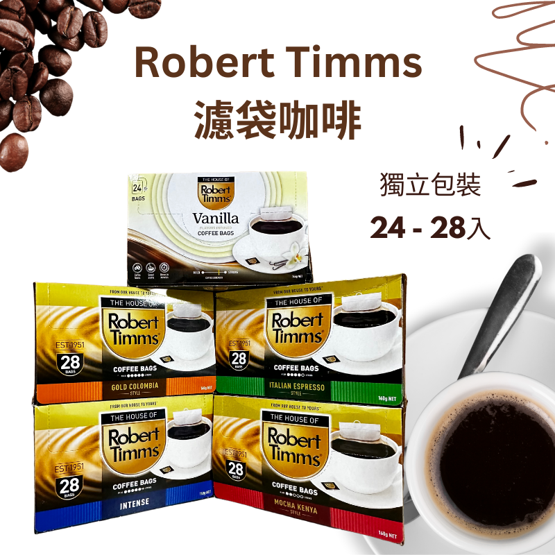 【KIAMA澳洲代購】Robert Timms盒裝濾袋咖啡 義式濃縮/哥倫比亞/摩卡肯亞/香草/醇濃 濾掛式咖啡-細節圖2