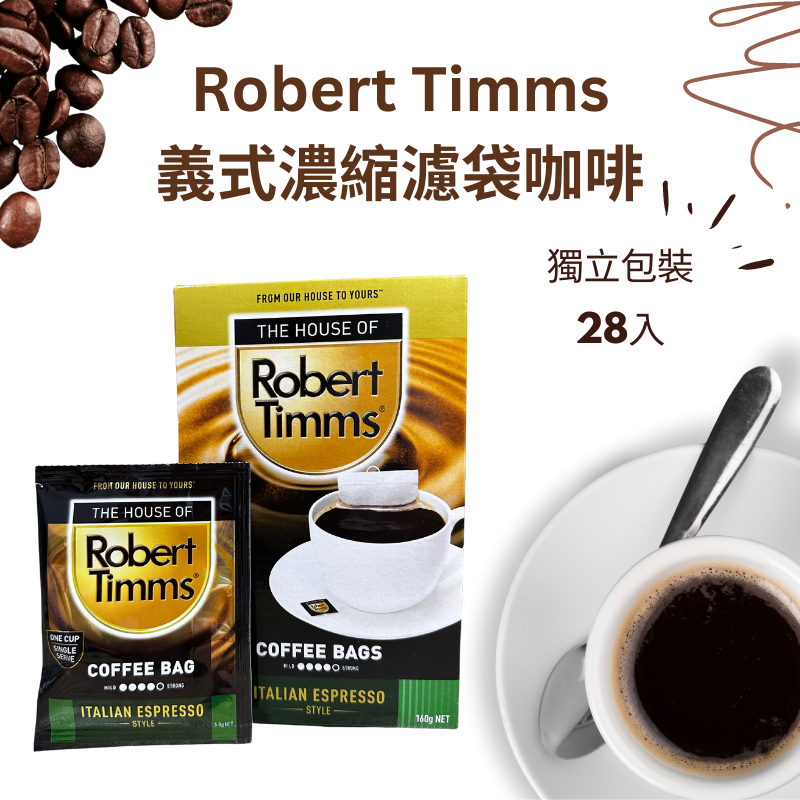 【KIAMA澳洲代購】Robert Timms盒裝濾袋咖啡 義式濃縮/哥倫比亞/摩卡肯亞/香草/醇濃 濾掛式咖啡-細節圖3