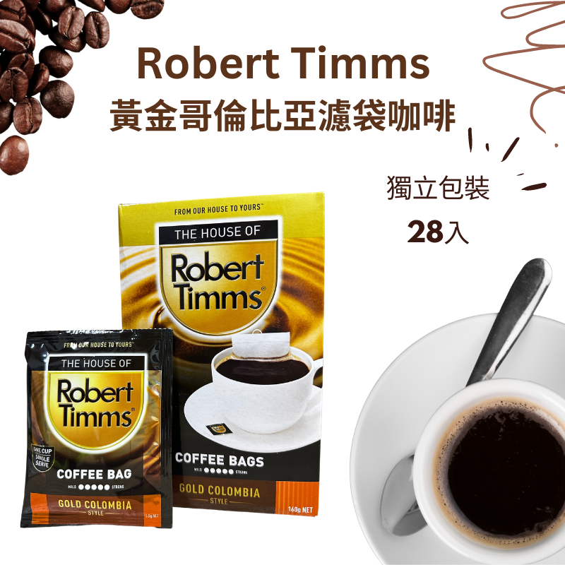 【KIAMA澳洲代購】Robert Timms盒裝濾袋咖啡 義式濃縮/哥倫比亞/摩卡肯亞/香草/醇濃 濾掛式咖啡-細節圖4