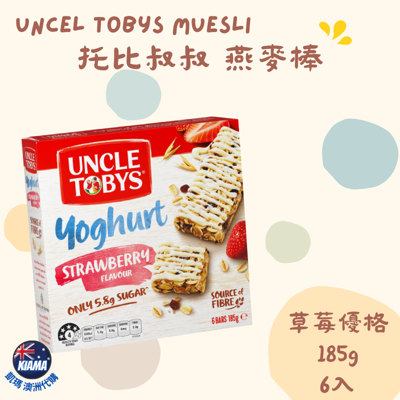 【KIAMA澳洲代購】Uncle Tobys Muesli  燕麥棒 8種口味 185g/6入裝 健康早餐 下午茶零食-細節圖2