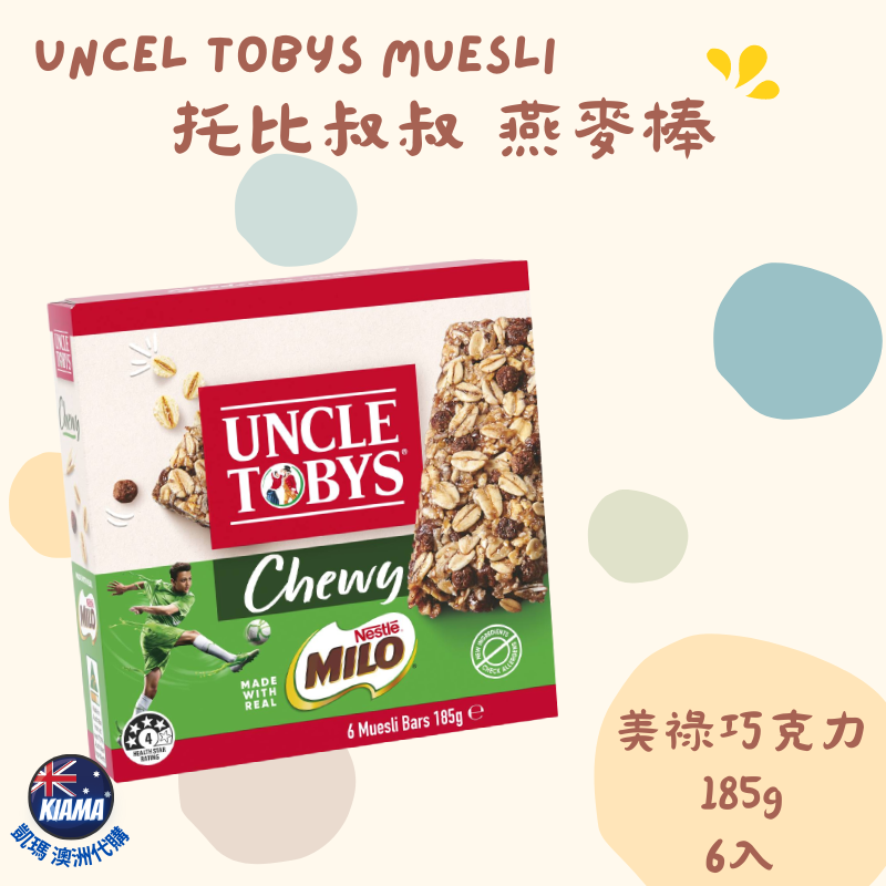 【KIAMA澳洲代購】Uncle Tobys Muesli  燕麥棒 8種口味 185g/6入裝 健康早餐 下午茶零食-細節圖9