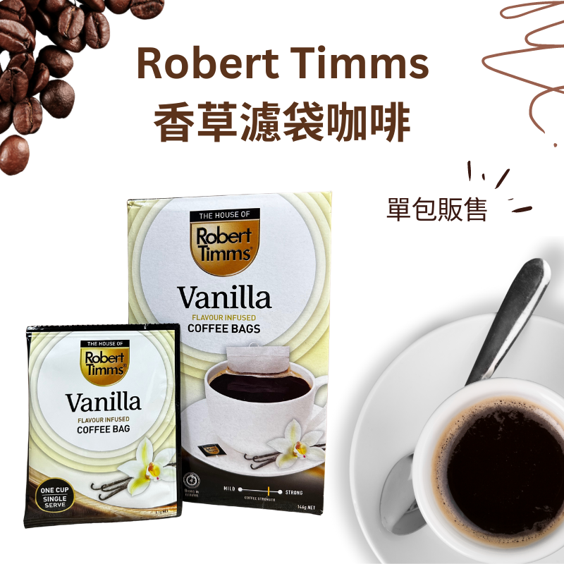 【KIAMA澳洲代購】現貨 Robert Timms單包裝濾袋咖啡 義式濃縮/哥倫比亞/摩卡肯亞/香草/醇濃 濾掛式咖啡-細節圖5