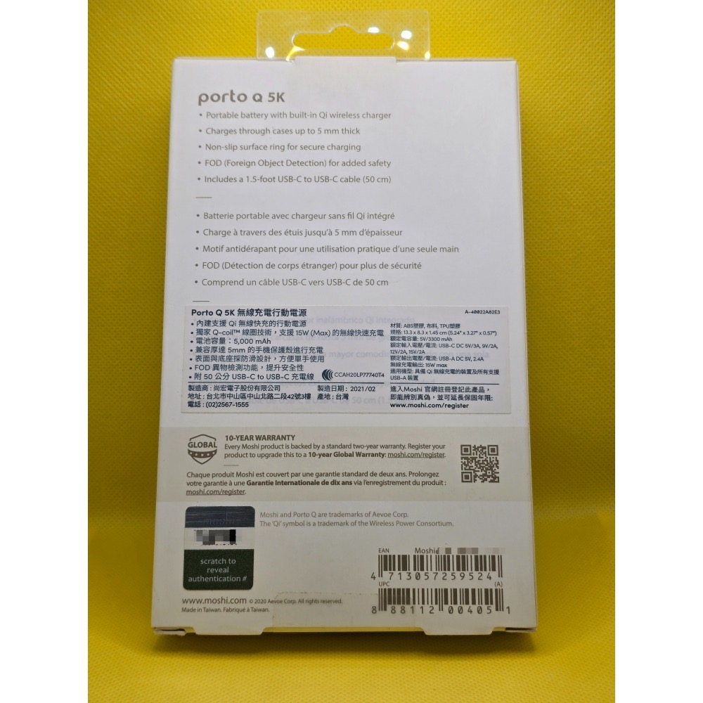 Moshi Porto Q 5K 無線充電行動電源-細節圖2