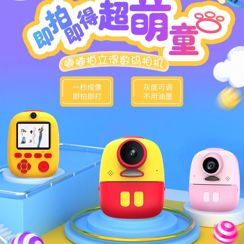 兒童列印相機-細節圖2