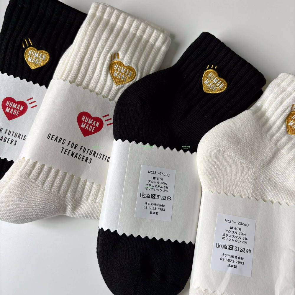 HUMAN MADE PILE SOCKS SHORT PILE SOCKS 金色愛心 橘色愛心 刺繡 長襪 中筒襪-細節圖2