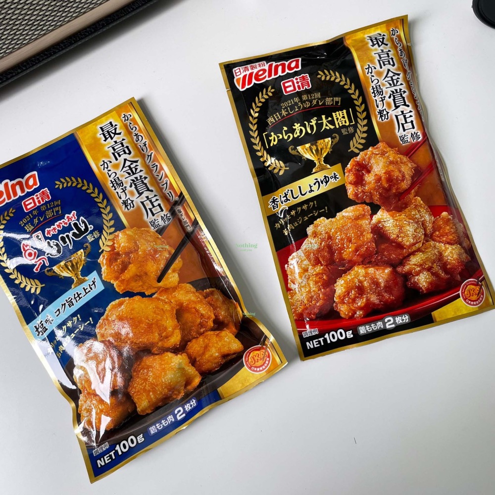 日本限定 日清食品  最高金賞炸雞粉 鹽味  醬油 唐揚雞粉 日式炸雞粉-細節圖3