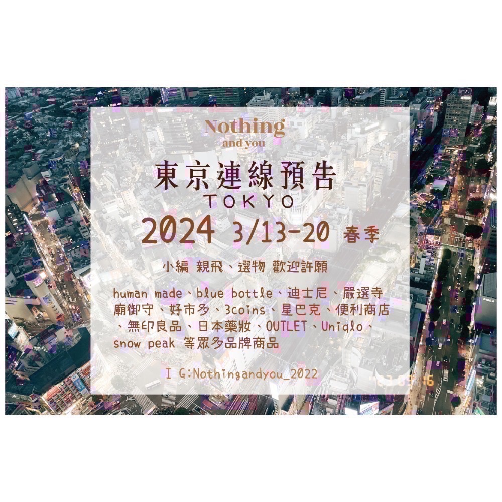 日本連線 韓國連線 服飾商品 客訂商品 連線商品-細節圖2