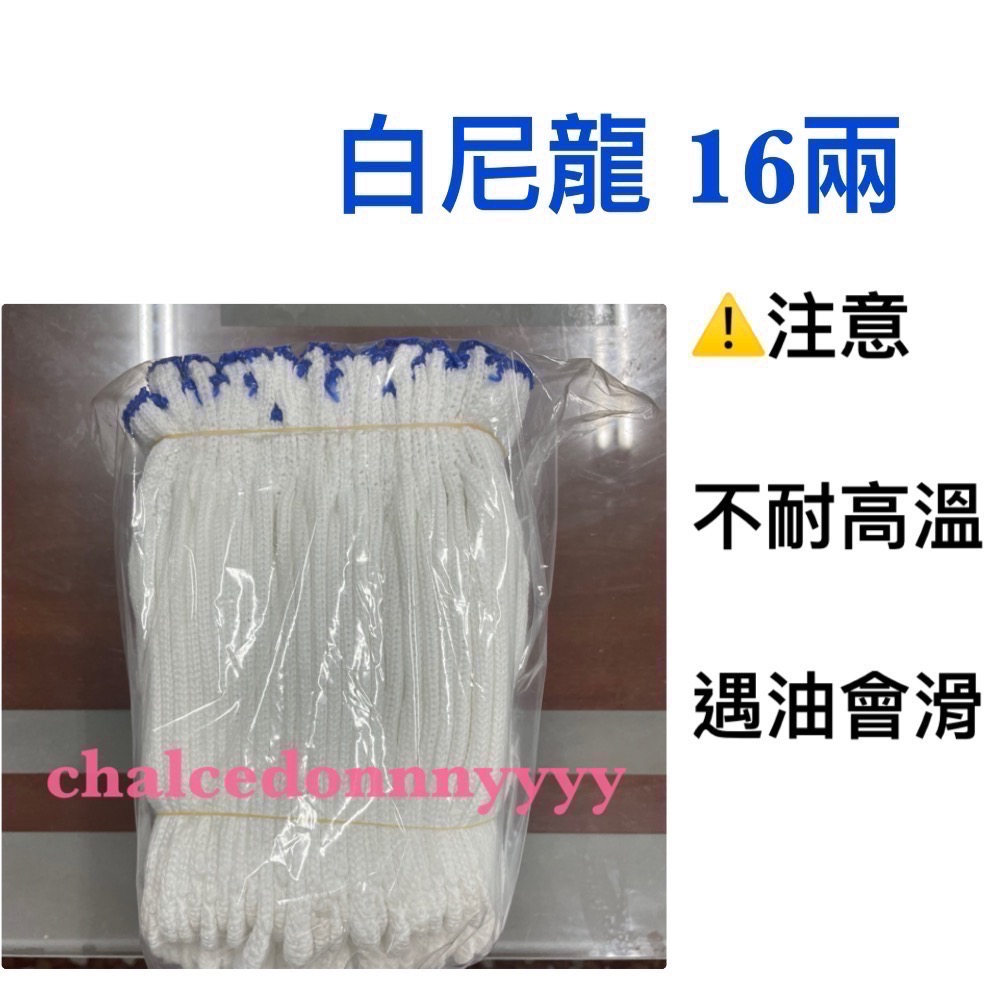 台灣製造 工廠直營 棉紗手套 工作手套 工業用手套 土木工程手套 園藝手套 工作手套-細節圖4