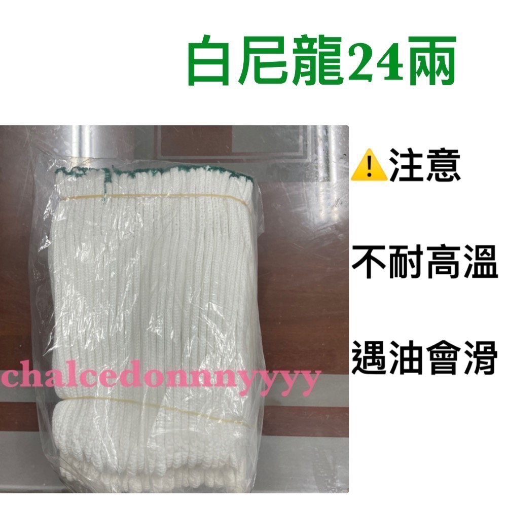 台灣製造 工廠直營 棉紗手套 工作手套 工業用手套 土木工程手套 園藝手套 工作手套-細節圖5