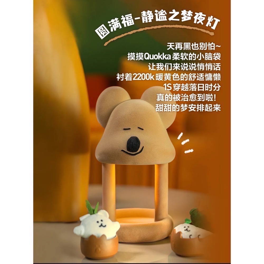 現貨 泡泡瑪特 POP MART 柿子熊DINOTAENG x 泡泡瑪特-細節圖2