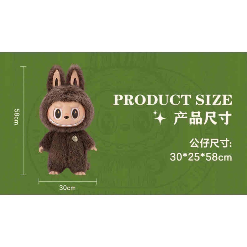 泡泡瑪特POP MART Zimomo大首領 labubu 大娃 糖膠毛絨公仔 拉布布 糖膠 毛絨公仔-細節圖7