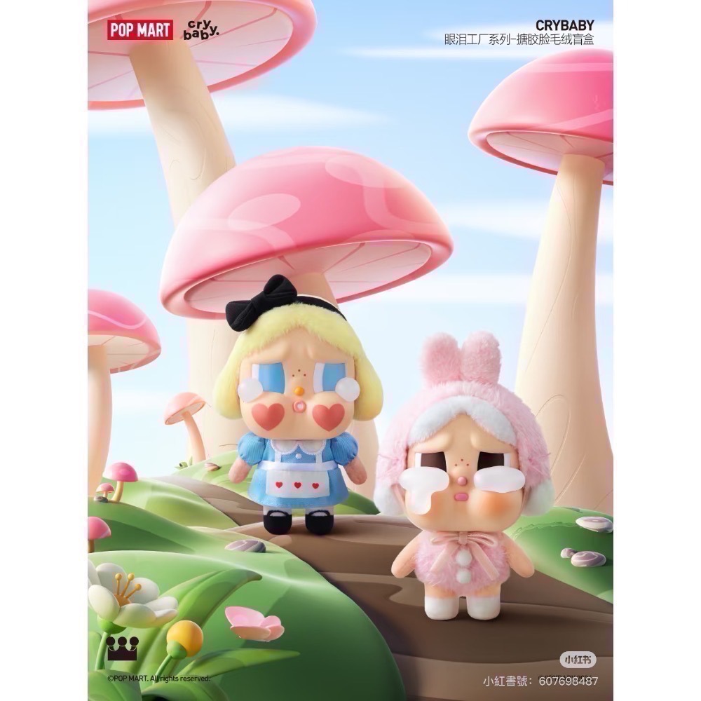 現貨 泡泡瑪特 POP MART CRYBABY 哭娃 搪膠掛飾 眼淚工廠系列 搪膠臉毛絨吊飾-細節圖2