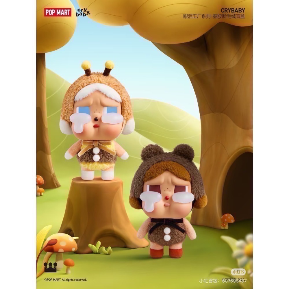 現貨 泡泡瑪特 POP MART CRYBABY 哭娃 搪膠掛飾 眼淚工廠系列 搪膠臉毛絨吊飾-細節圖3