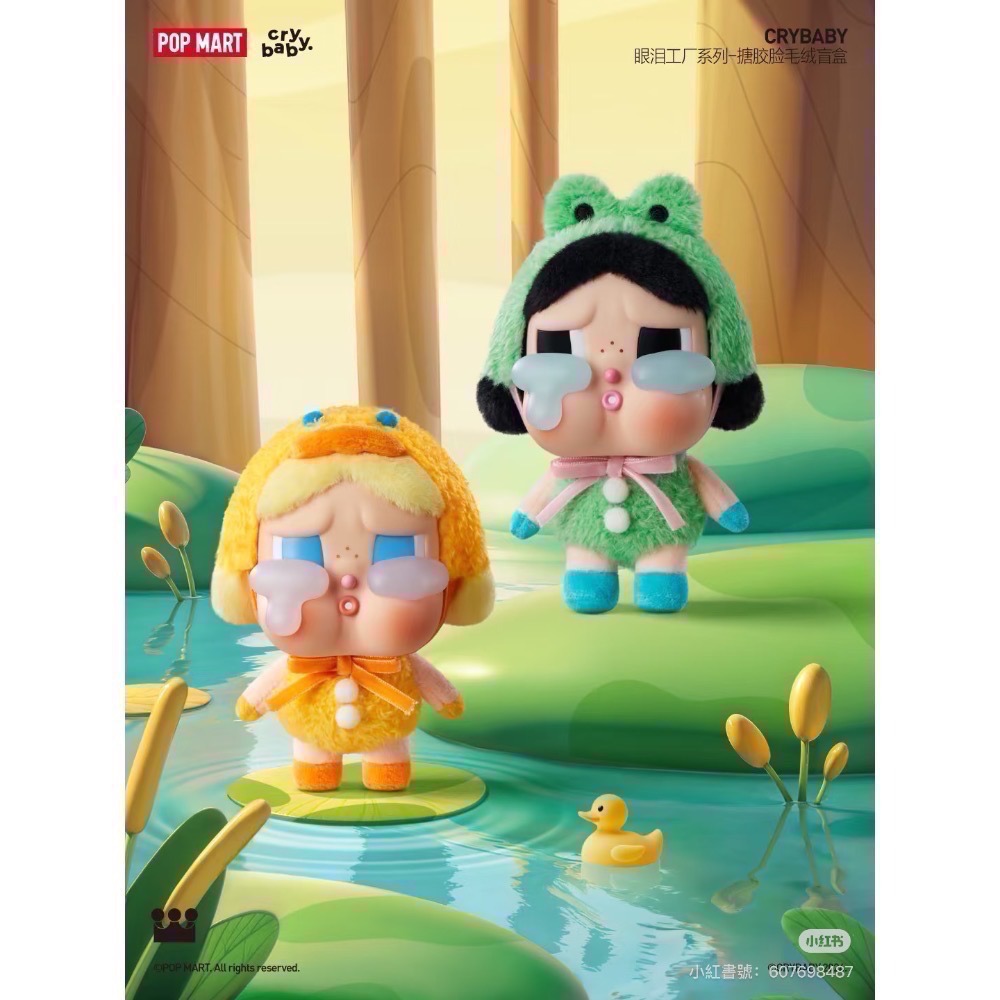 現貨 泡泡瑪特 POP MART CRYBABY 哭娃 搪膠掛飾 眼淚工廠系列 搪膠臉毛絨吊飾-細節圖4