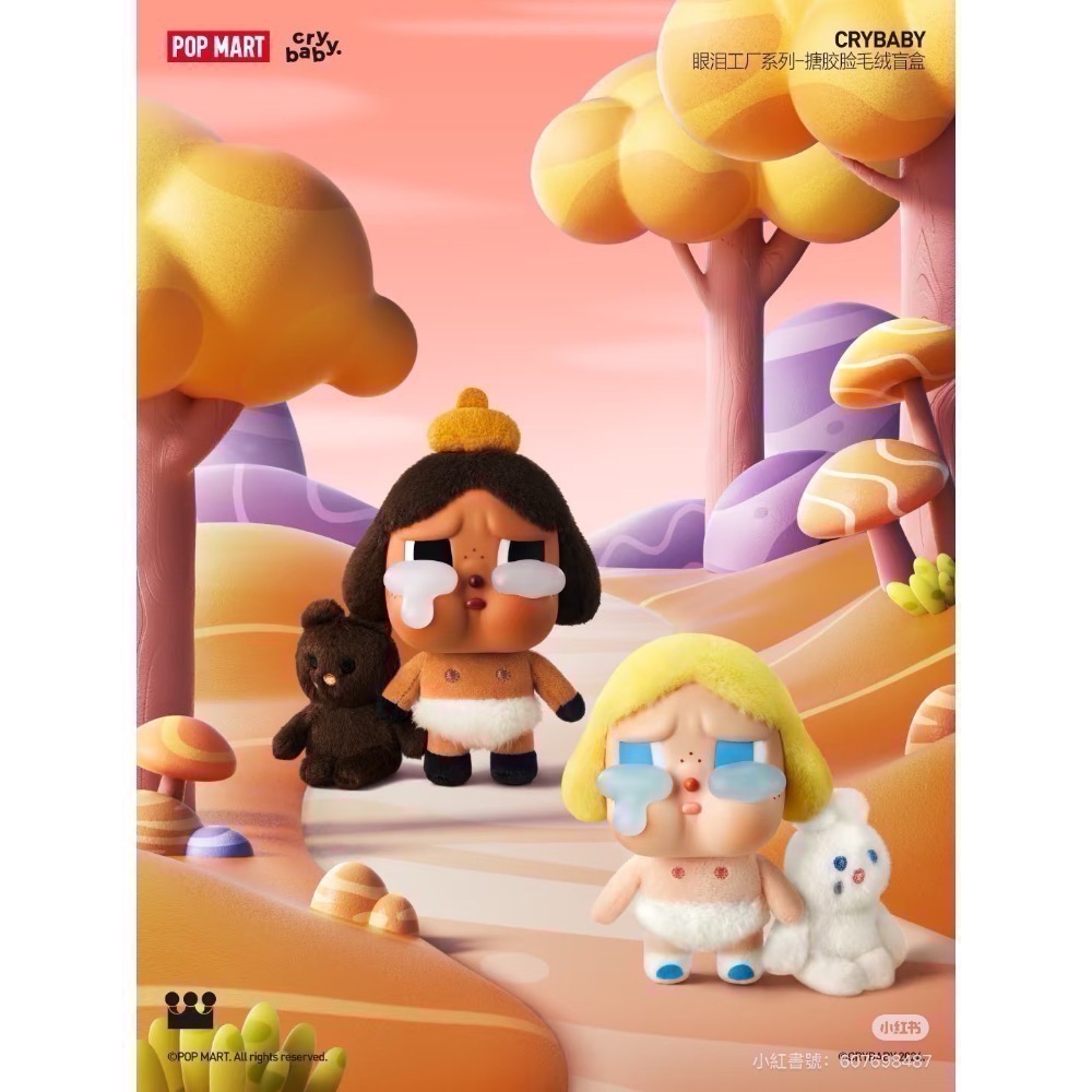 現貨 泡泡瑪特 POP MART CRYBABY 哭娃 搪膠掛飾 眼淚工廠系列 搪膠臉毛絨吊飾-細節圖5