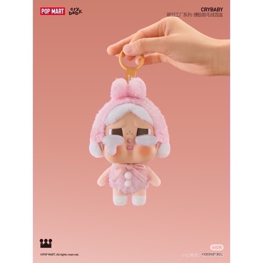 現貨 泡泡瑪特 POP MART CRYBABY 哭娃 搪膠掛飾 眼淚工廠系列 搪膠臉毛絨吊飾-細節圖6