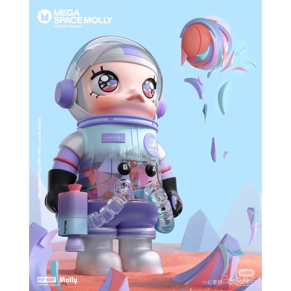 現貨🔥 MEGA SPACE MOLLY 400% 茉莉 Molly 泡泡瑪特 路易斯·古茲曼-細節圖3