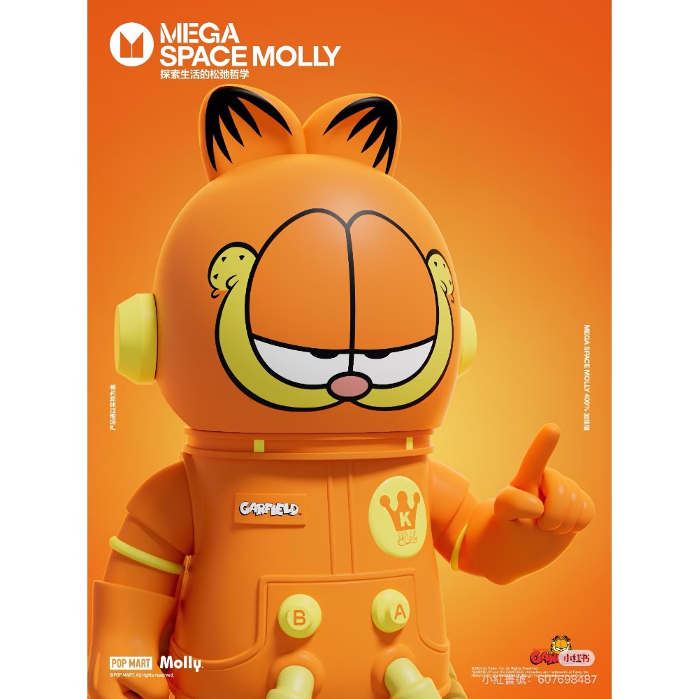 現貨🔥 MEGA SPACE MOLLY 400% 茉莉 Molly 泡泡瑪特 加菲貓-細節圖2