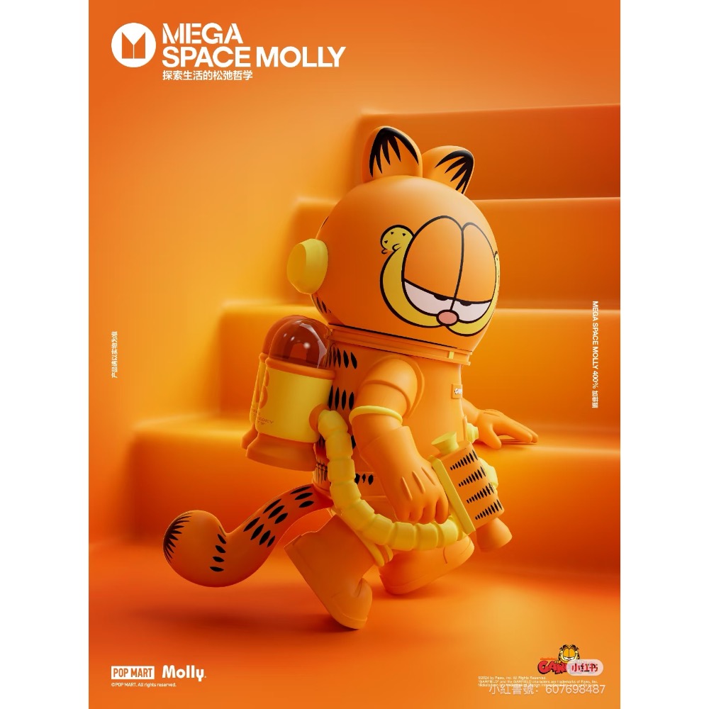 現貨🔥 MEGA SPACE MOLLY 400% 茉莉 Molly 泡泡瑪特 加菲貓-細節圖3