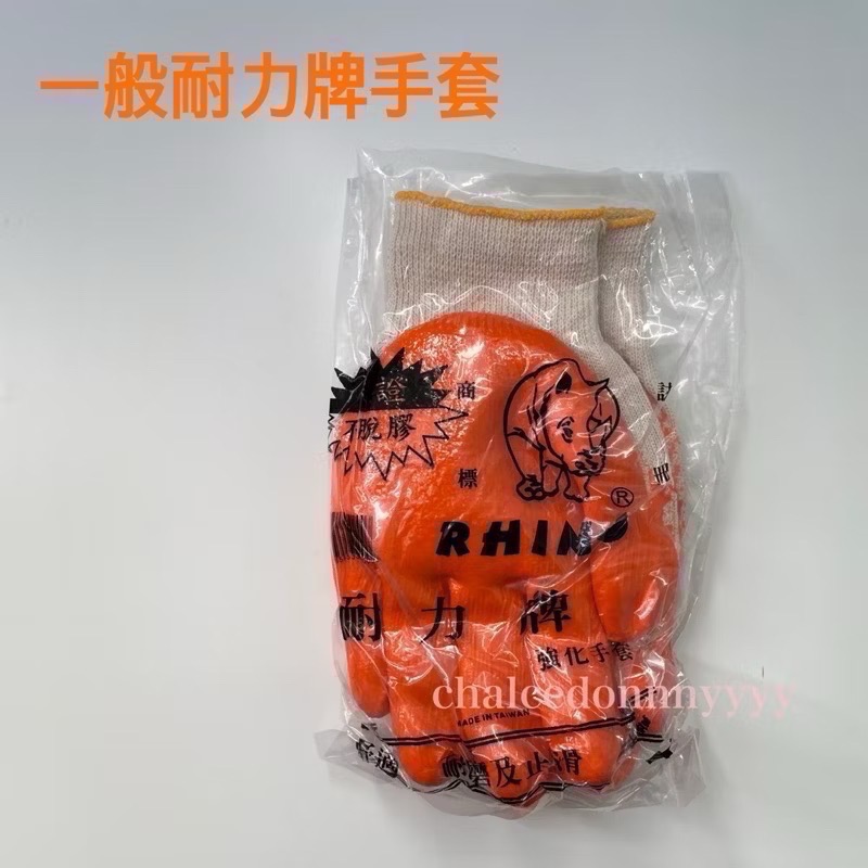 現貨🔥耐力牌止滑手套 手讚牌止滑手套 沾膠手套  點膠手套-細節圖2
