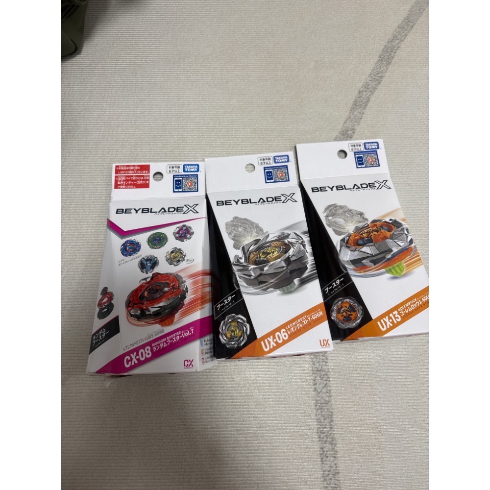 台版 Beyblade 戰鬥陀螺 把手 UX-06 UX-13 CX-01-細節圖2