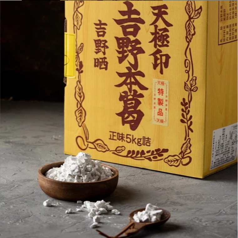 [原舟] 日本天極堂 吉野本葛 特級品 (葛根粉) 全台獨家由天極堂總公司進口-規格圖4