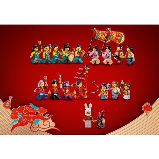 LEGO 80111 新春花車巡遊 樂高 節慶系列-細節圖6