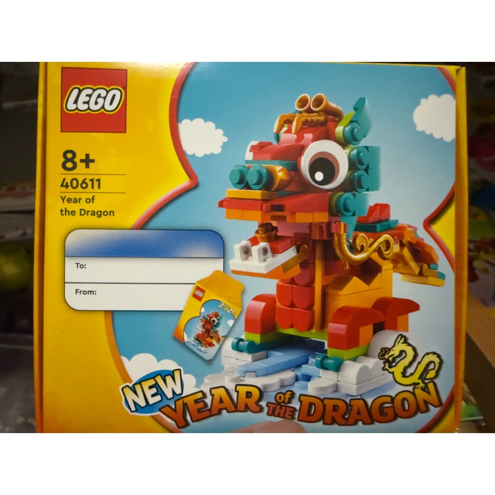 LEGO 樂高 40611 Year of the Dragon 龍年限定 小龍-細節圖3