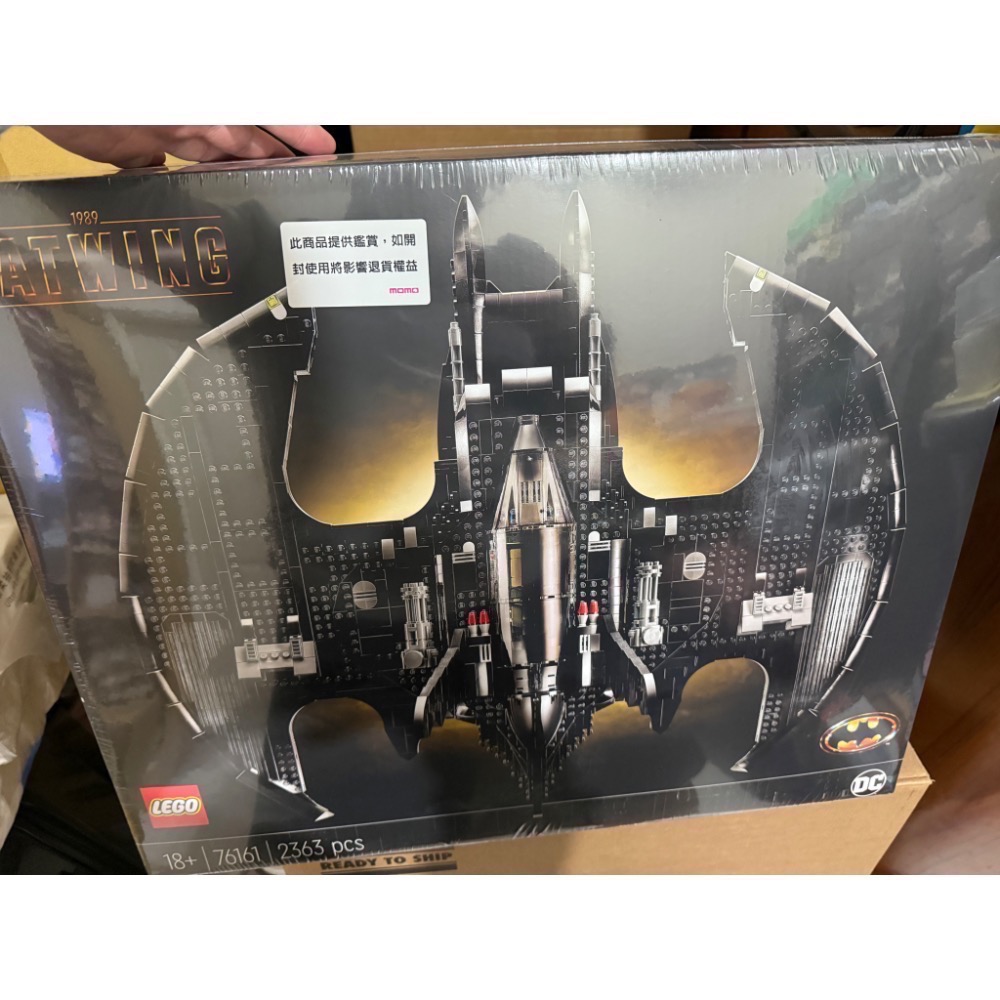 樂高 LEGO 76161 超級英雄系列 DC 1989 蝙蝠戰機 Batwing-細節圖6