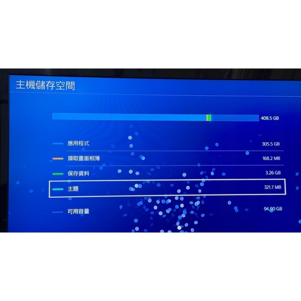 賣二手 PS4 型號CHU-1107A 內詳-細節圖6