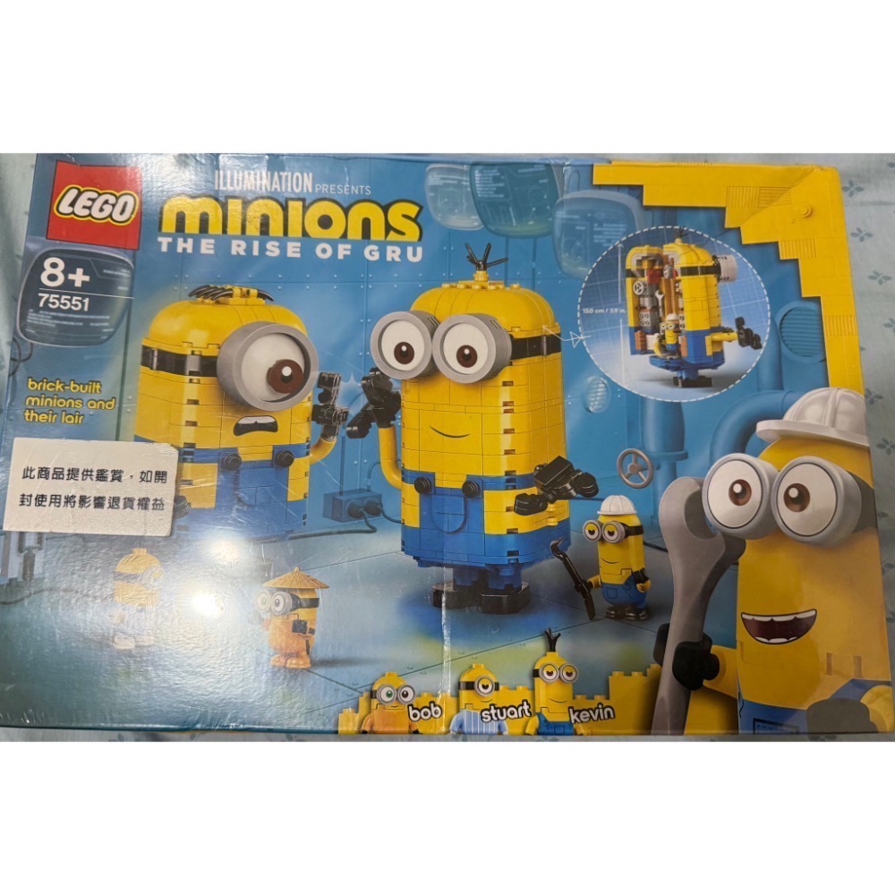 LEGO 75551 已絕版 小小兵 Minions 小壓傷 樂高 全新未拆-細節圖2