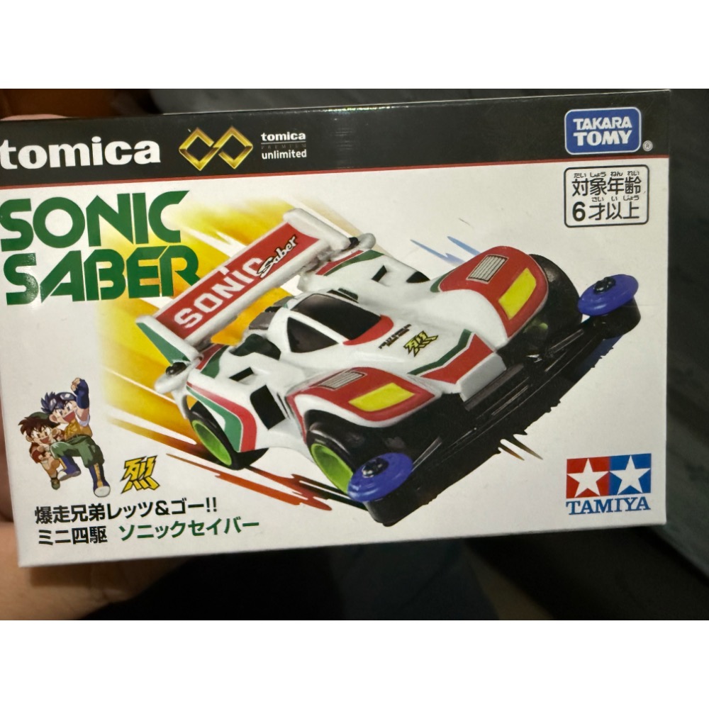 現貨 TOMICA 多美小汽車 無極限PRM 爆走兄弟 迷你四驅車 Sonic Saber-細節圖2