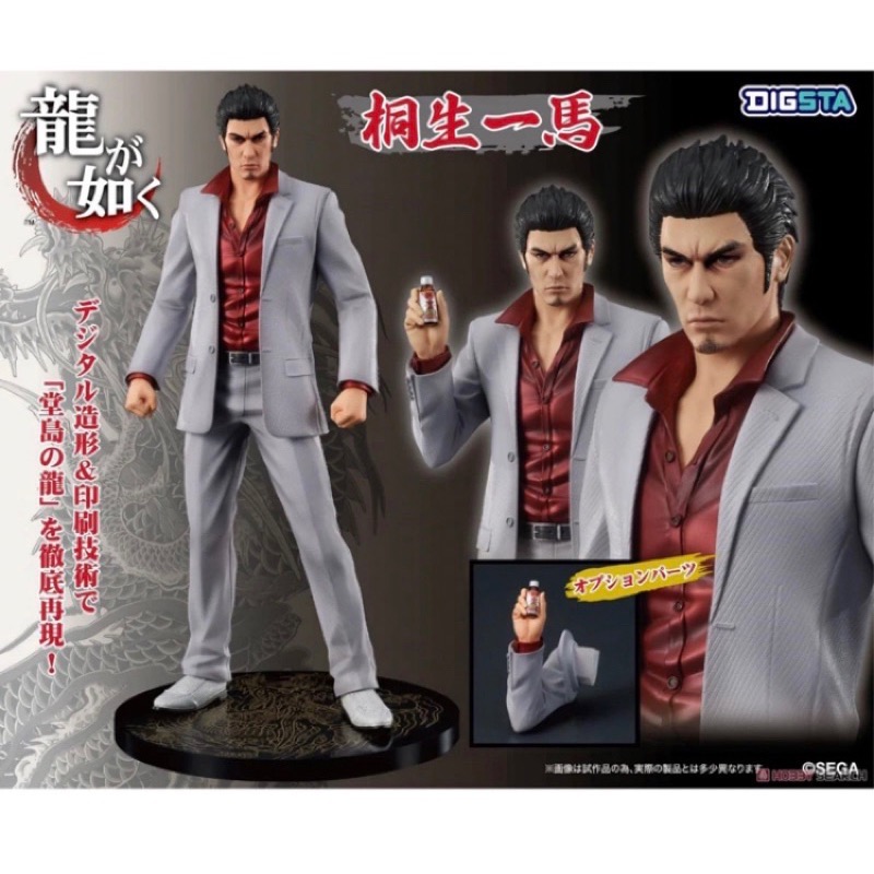 兩款合售 DIGSTA 人中之龍 桐生一馬 真島吾郎（全新）-細節圖2