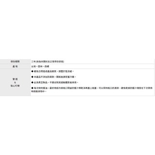 瑞春醬油 梅級正蔭油-細節圖3