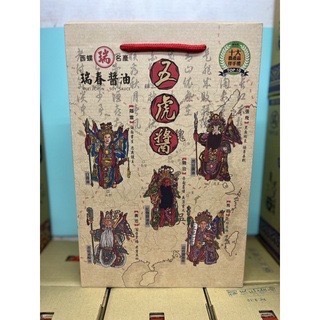 瑞春醬油 五虎將禮盒 雲林十大伴手禮-細節圖3