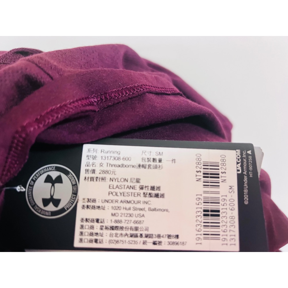 UA 安德瑪一款「酒红 (600)」色 / 暗红色連帽衛衣 / 套頭衫 (pullover hoodie）-細節圖3